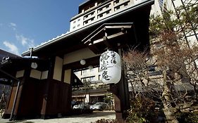 Takayama Ouan Takayama (gifu)